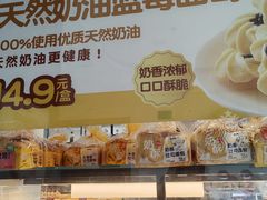 -味多美(民星路店)