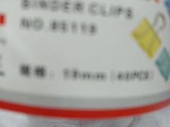 -山东嘉汇文化用品有限公司张店凤凰国际分公司(新村西路店)