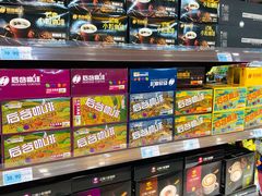 -大尔多超市(芒市店)