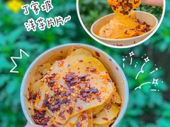 -丁家坡洋芋·观音桥好吃街A区(全国总店)