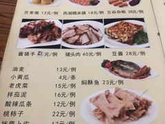 菜单-南磨房食府(燕莎奥特莱斯购物中心店)