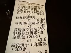 -北京稻香村(五道口店)