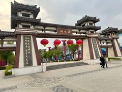 -西安汉城湖景区