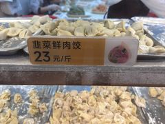 -炳记云饺(德政总店)