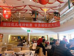 -撒拉花儿·新疆菜·清真(太阳宫店)