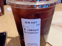 -星巴克(天津鲁能中心第三店)