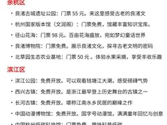 -西湖文化广场