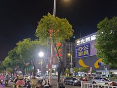 -金石陈朝鲜拌饭(东城万达店)