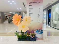 -红星美凯龙(上海沪南店)