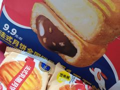 -味多美蛋糕(西安门店)