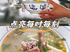 -龙门李家三旦羊肉汤馆