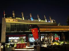 -纽扣NEWKO