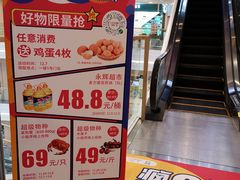 -吾悦广场(南京鼓楼店)