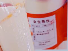 -炖物24章·顺时轻养茶(杭州大厦店)