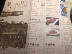 菜单-绿茶餐厅(乐峰广场店)