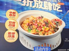 -小船渔村•大连菜•大连焖鱼(黄河路店)