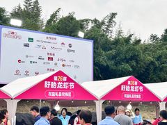 -中国盱眙国际龙虾节广场
