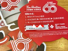 -Tims天好咖啡·贝果(凯德大峡谷购物中心店)