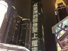 -麗枫酒店(重庆解放碑中心店)