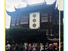 门面-绿波廊(豫园店)