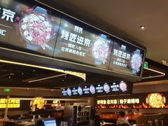 -烤匠麻辣烤鱼(万象城店)