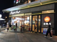 -必胜客(浦上万达店)