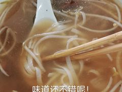-越南牛肉河粉餐厅(书院巷店)