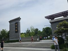 -莲花池公园