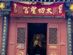 -函谷关历史文化旅游区