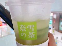 -奈雪的茶(苏宁广场店)