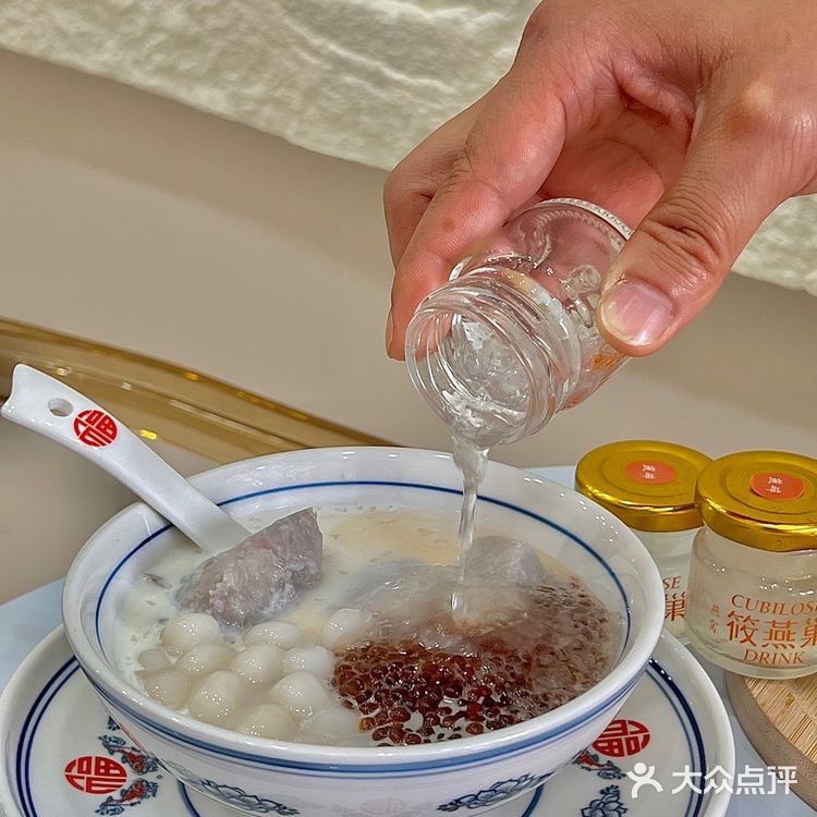 平价🔥咱打工人也能实现燕窝自由‼️ 