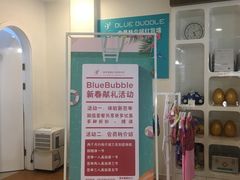 -BlueBubble蓝泡泡婴幼儿游泳会所(合川路店)
