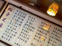 -玫瑰甜品(文明路店)