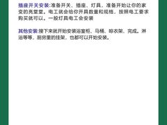 -研筑国际设计事务所(总店)