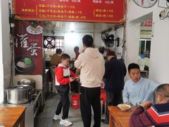 -顺昌灌蛋小吃店