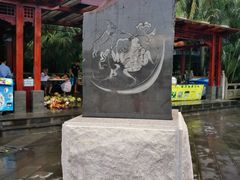 -海南文笔峰盘古文化旅游区