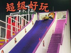 -嘿哟动霸CHUA·新潮玩运动娱乐中心·蹦床滑冰团建乐园