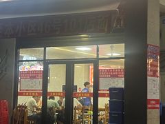 -大鼎石锅鱼(春江里店)