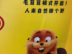 -SFC上影影城(港汇永华IMAX激光店)
