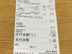 账单-HELLO 27 意面·沙拉·帕尼尼