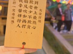-杭州宋城