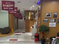 -雅悦齿科(顾村公园店)
