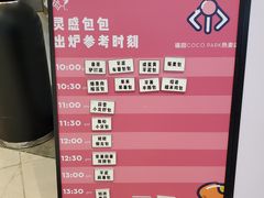 -喜茶(深圳福田星河COCO Park店)