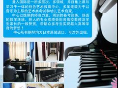-弘智卉艺术教育/高端琴房(中央音乐学院店)