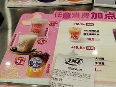 -DQ·蛋糕·冰淇淋(通州万达店)