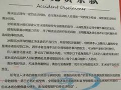 -全明星滑冰俱乐部(海口日月广场店)
