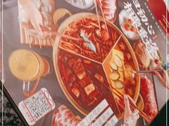 -湊湊火锅·茶憩(上海合生汇店)