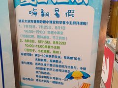 -大润发(浒关店)