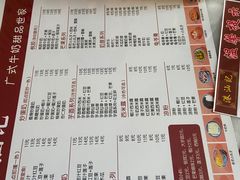 -港汕记广式牛奶甜品(包头店)