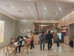 -BOB中西餐厅(东安·湘中城市广场店)